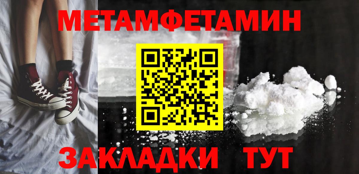 АМФ Розовый  АМФЕТАМИН  Кувандык  Вход с VPN 