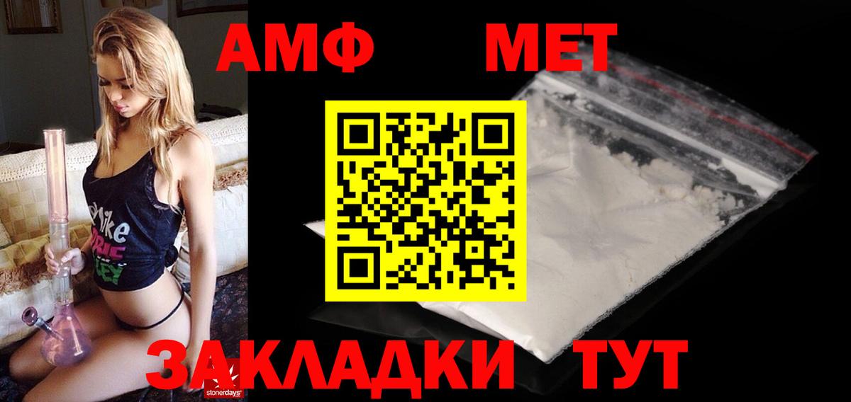 АМФ Premium Кувандык