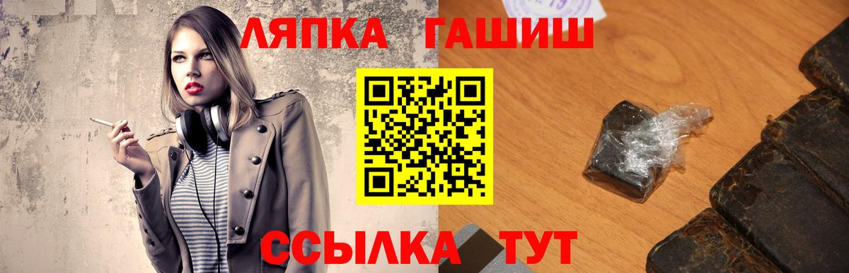 Гашиш Cannabis Кувандык