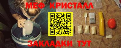 прущий лед Белорецк