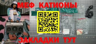 гашик Бердск