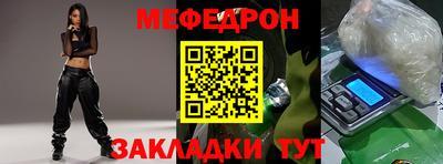 прущий лед Белорецк
