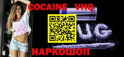 трава Баксан