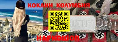 трава Баксан