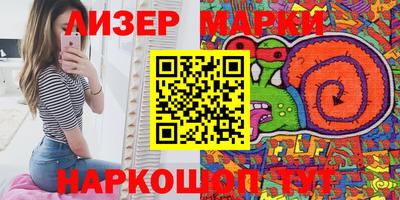 mdpv Белореченск