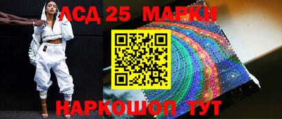 марки nbome Аша