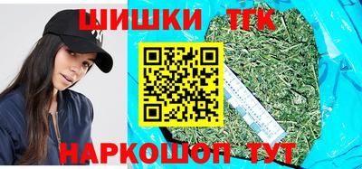 марки nbome Аша