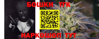 прущий лед Белорецк