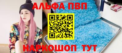 марки nbome Аша