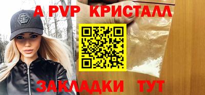 марки nbome Аша