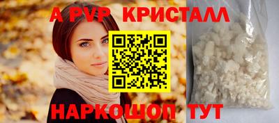mdpv Белореченск