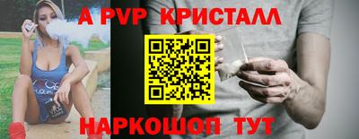 mdpv Белореченск