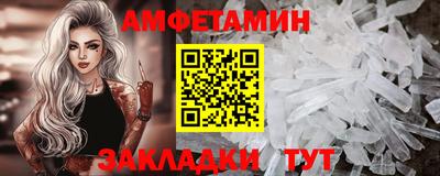 марки nbome Аша