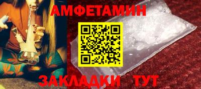 гашик Бердск