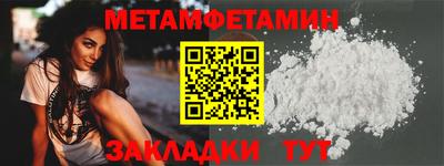 прущий лед Белорецк