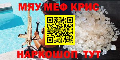 прущий лед Белорецк