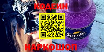 spice Ачхой-Мартан