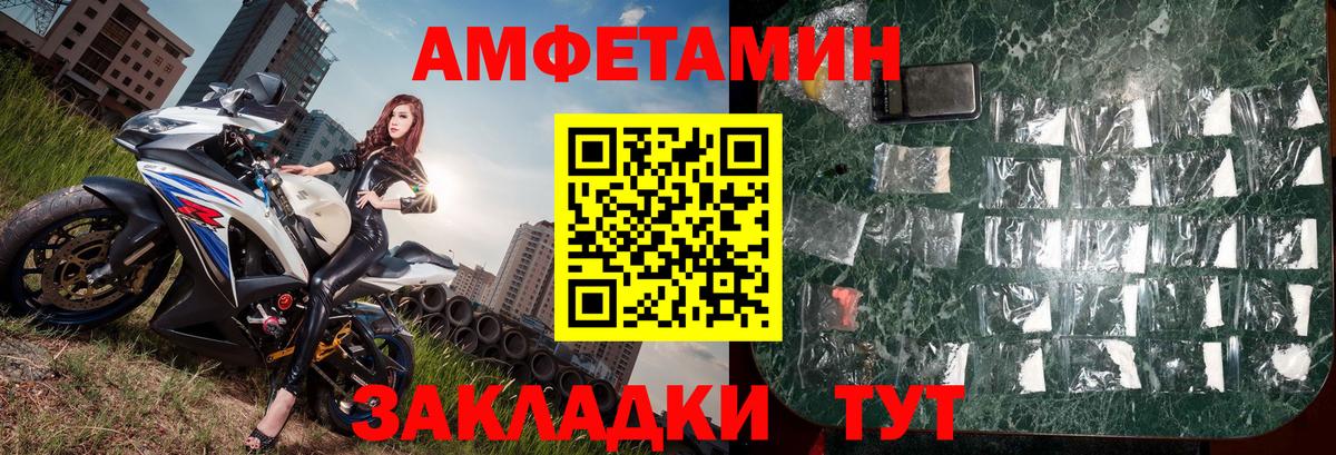 Метамфетамин пудра Кувандык