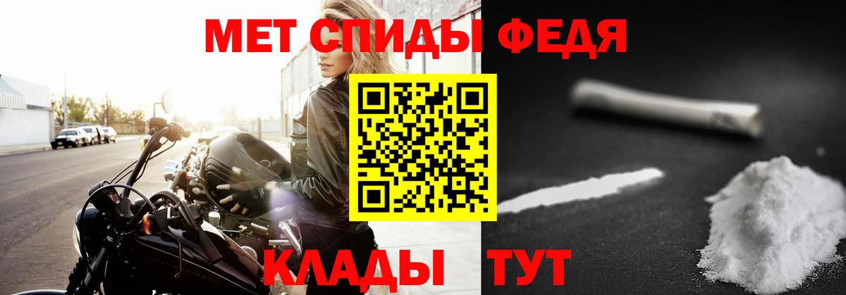 Первитин Methamphetamine  Вход с VPN  Кувандык 