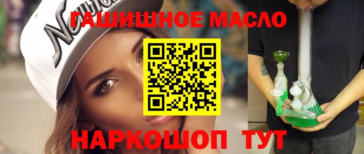 Дистиллят ТГК вейп с тгк Кувандык