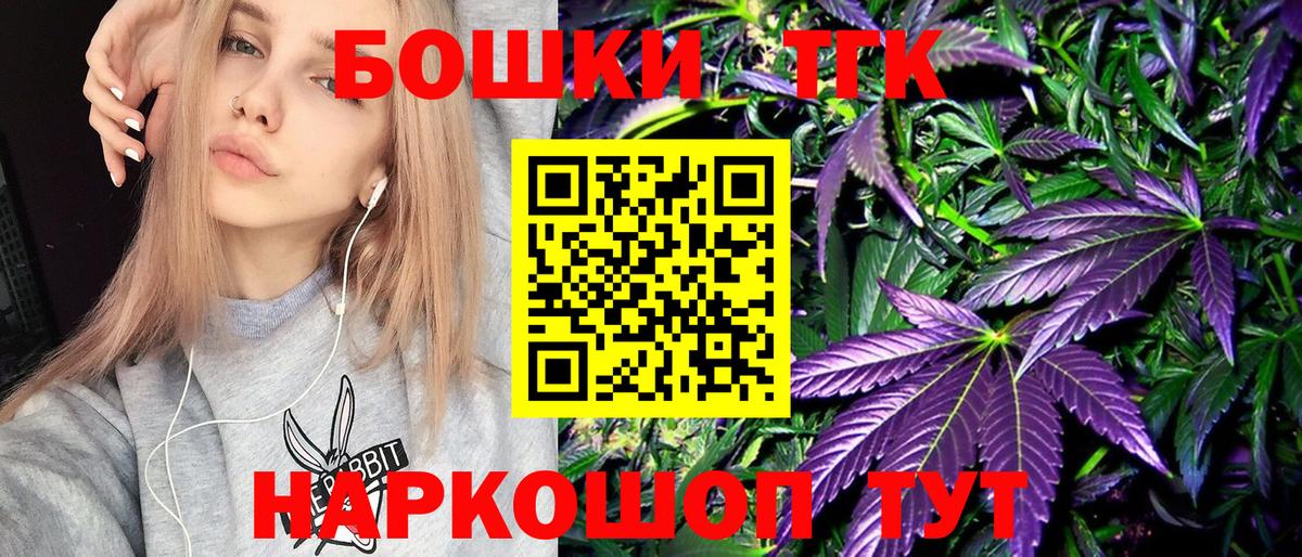 Бошки марихуана сатива Кувандык